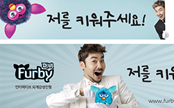 FURBY-LAUNCHING-CAMPAIGN_250x156