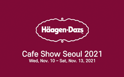 Haagen-Dazs Cafe Show Seoul 2021_01