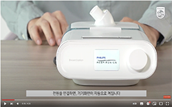 Philips-Korea_Philips-Korea-Dream-Station-Video_01